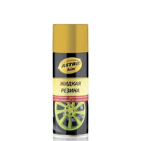 AC655 Астрохим Жидкая резина, золотой, аэрозоль 520 мл