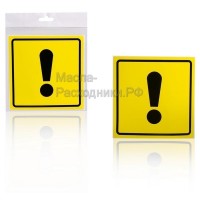 Знак "Начинающий водитель" ГОСТ, внутренний, самоклеящийся (150*150 мм) AIRLINE AZN11