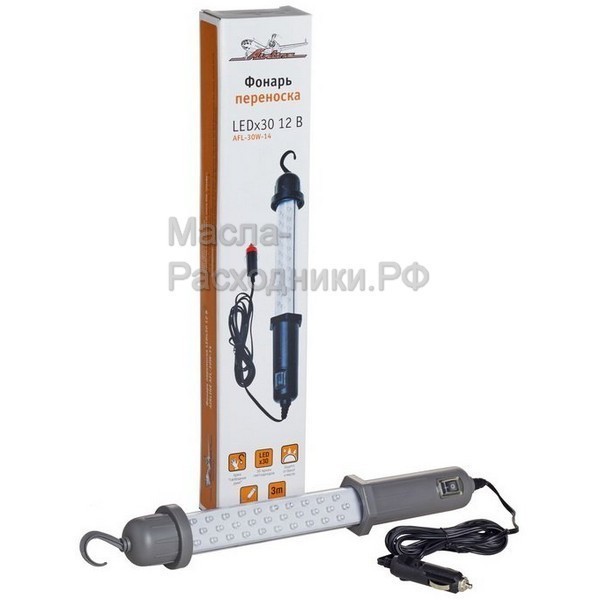 Фонарь переноска от прикуривателя 12В LEDx30, провод 3 м AIRLINE AFL30W14