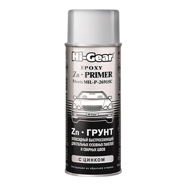 HG5742 Hi-Gear Epoxy «Zn-Primer» «Zn-Грунт» 397 гр (серый)