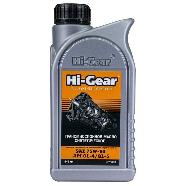 Масло для МКПП и дифференциалов HI-GEAR 75W-90 GL4/GL5 (946 мл) HG7069R
