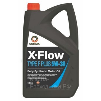 Comma X-FLOW TYPE F PLUS 5W-30 Масло моторное (5л) XFFP5L