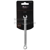 Ключ комбинированный 6мм AIRLINE ATCS01