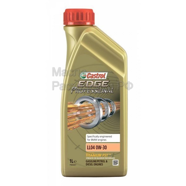 Масло моторное Castrol EDGE Professional BMW LL04 0W-30 (1л) 1561FA