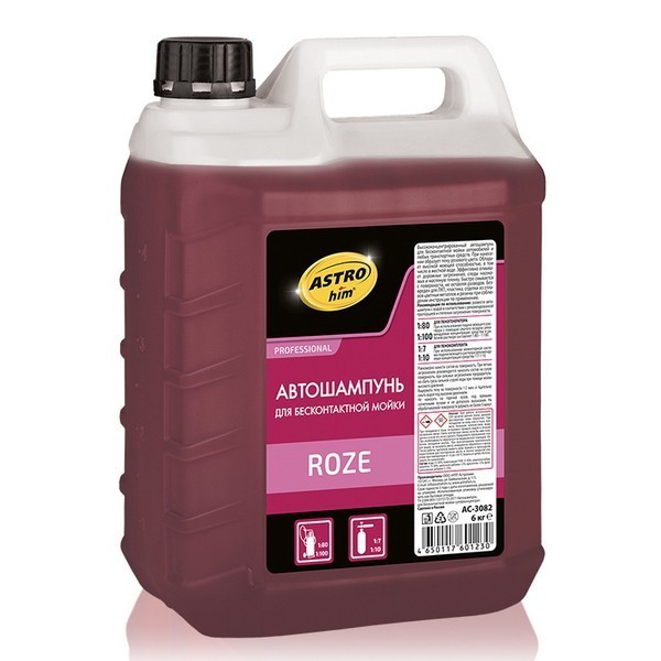 AC-3082 ASTROhim Автошампунь для бесконтактной мойки ROZE 6 кг.