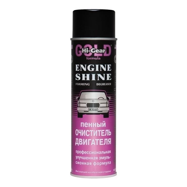 HG5377 Hi-Gear Пенный очиститель двигателя 454 гр (профессиональный)
