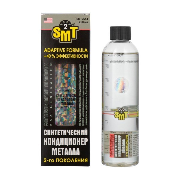 SMT2514 SMT2 Синтетический кондиционер металла 250 мл