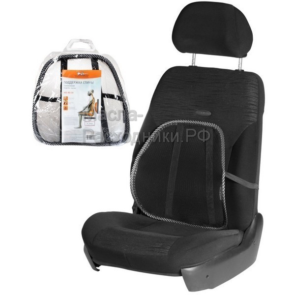 Поддержка спины анатомическая, черная AIRLINE ASCBS18