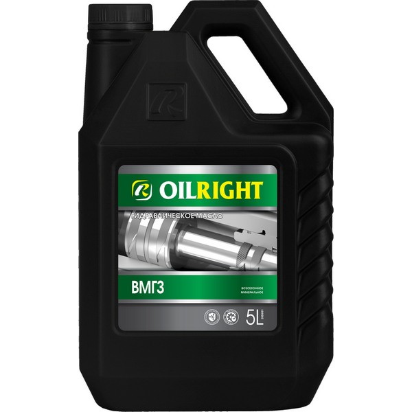 Масло гидравлическое OIL RIGHT ВМГЗ (5л) 2630