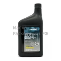 Масло моторное MAZDA FS 0W-20 SN GF-5 (0,946л) 0000G50W20MQ