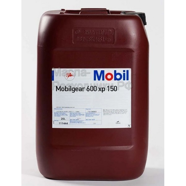 Масло редукторное MOBIL GEAR 600 XP 150 (20л) 155750