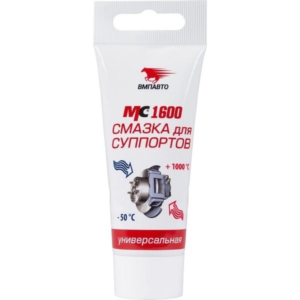 Смазка универсальная для суппортов ВМП-Авто МС-1600 (50 г) 1502