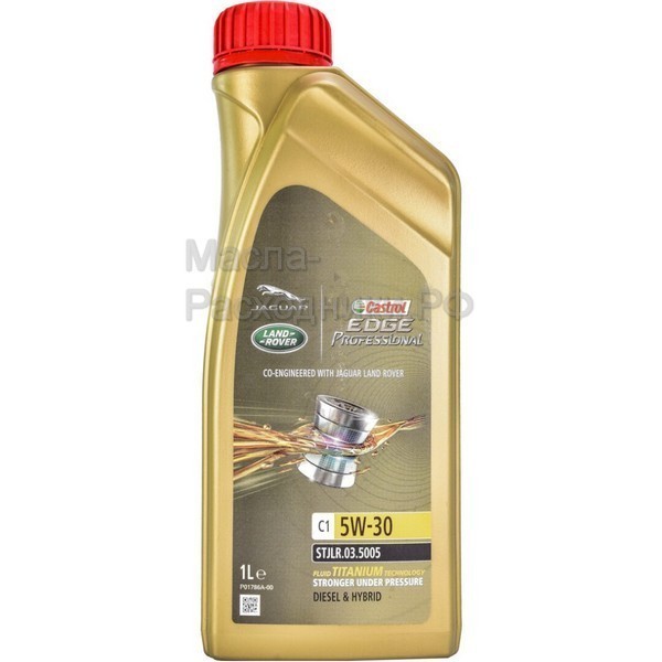 Масло моторное Castrol EDGE Professional C1 5W-30 (Jaguar) (1л) 15C5C9