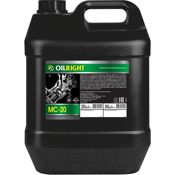 Масло авиационное OILRIGHT МС-20 АВИА (20л) 2529