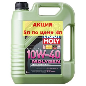 Масло моторное Liqui Moly Molygen New Generation 10W-40 (5л) 39028