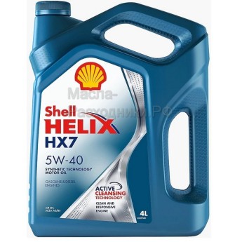 Масло моторное Shell Helix HX7 5W-40 (4л) 550040341