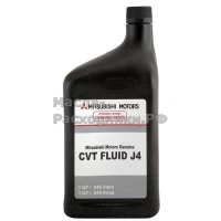 MZ320185 MITSUBISHI CVT J4, Жидкость для вариаторов (0,946л)