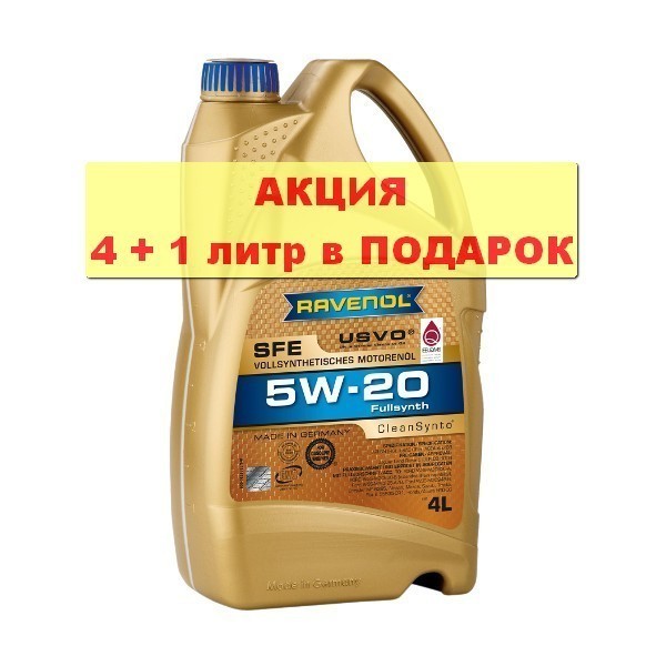Масло моторное RAVENOL SFE 5W-20 (4л + 1л) 4014835851627