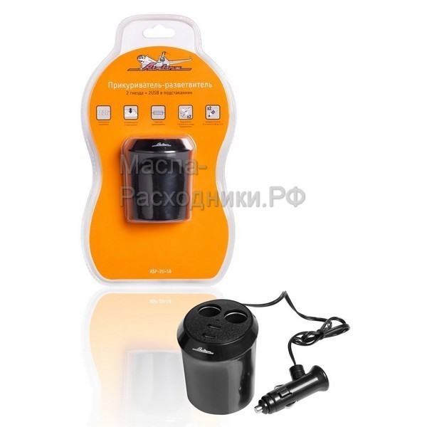 Прикуриватель-разветвитель 2 гнезда + 2USB в подстаканник AIRLINE ASP2U16