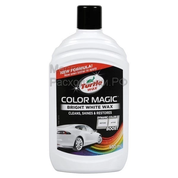 FG6497 Полироль цветообогащенный (белый) Color Magic Bright White 52712 (500 мл)