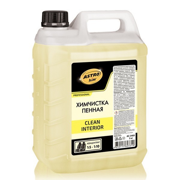 AC-3405 ASTROhim Химчистка пенная Clean Interior, концентрат 5 кг