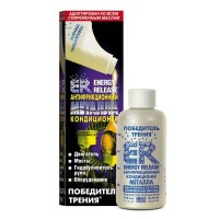 ER 5 Антифрикционный кондиционер металла 148мл