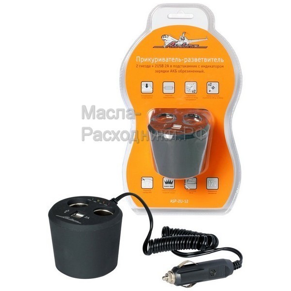 Прикуриватель-разветвитель 2 гнезда + 2USB в подстаканник с индикатором зарядки АКБ обрезиненый AIRLINE ASP2U12