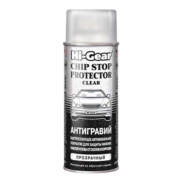 HG5760 Hi-Gear Chip Stop Protector «Антигравий» (прозрачный) (311 гр)