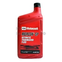 Масло для АКПП Ford Motorcraft Mercon ATF SP (0,946л) XT6QSP