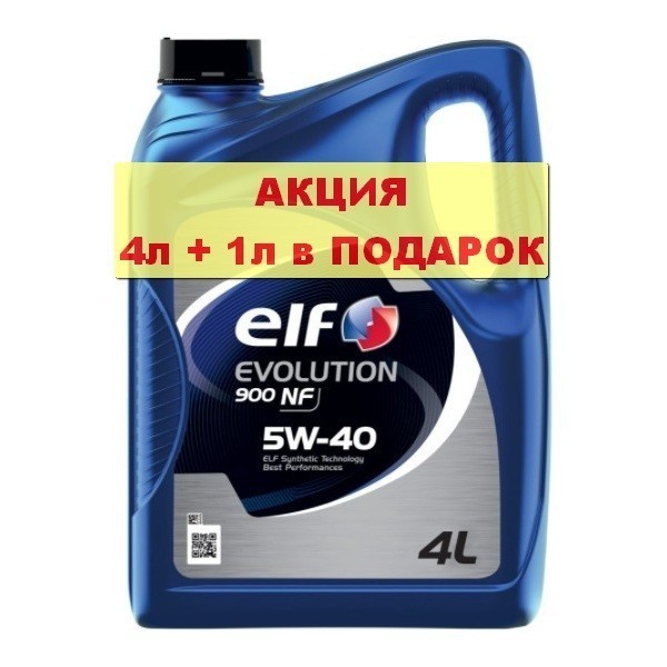 Масло моторное Elf Evolution 900 NF 5W-40 (4л + 1л) 11060501