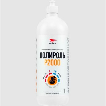 ВМПАВТО Полироль Р2000 (1л) 7206