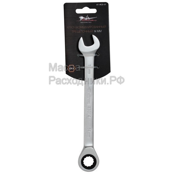 Ключ комбинированный трещоточный 14мм AIRLINE ATRCS07