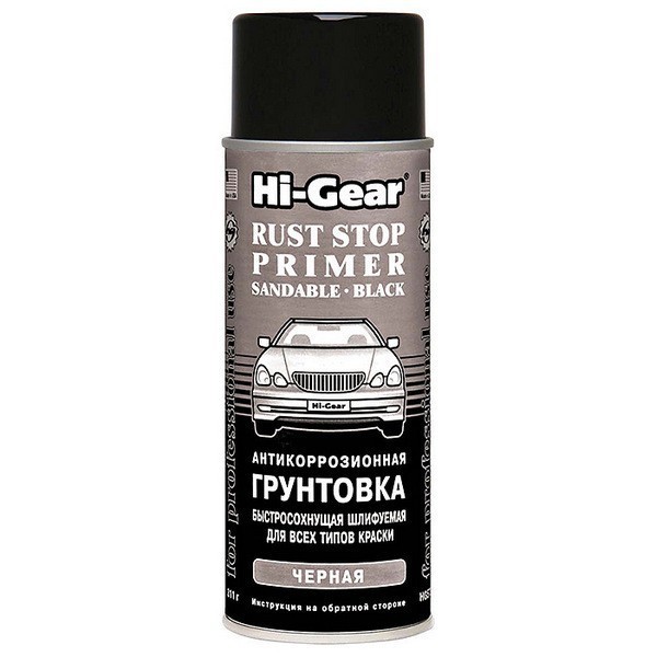 HG5730 Hi-Gear Антикоррозионная грунтовка быстросохнущая, шлифуемая (311 гр) (черная)
