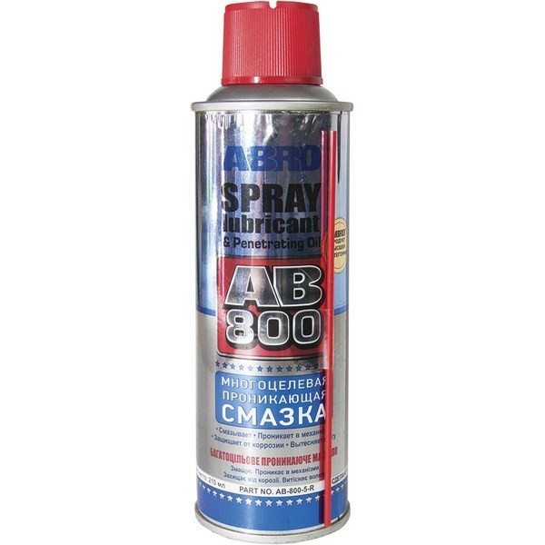ABRO Смазка универсальная 210 гр AB8005R