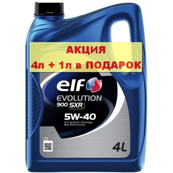 Масло моторное Elf Evolution 900 SXR 5W-40 (4л + 1л) 11100501