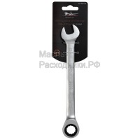 Ключ комбинированный трещоточный 15мм AIRLINE ATRCS08