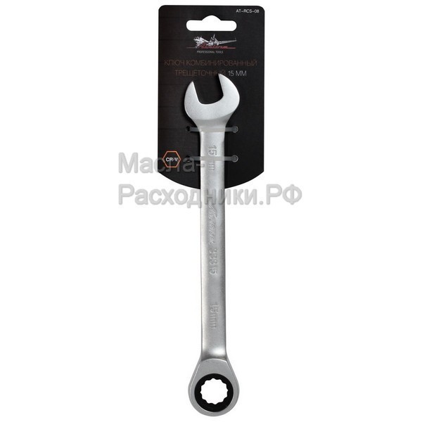 Ключ комбинированный трещоточный 15мм AIRLINE ATRCS08