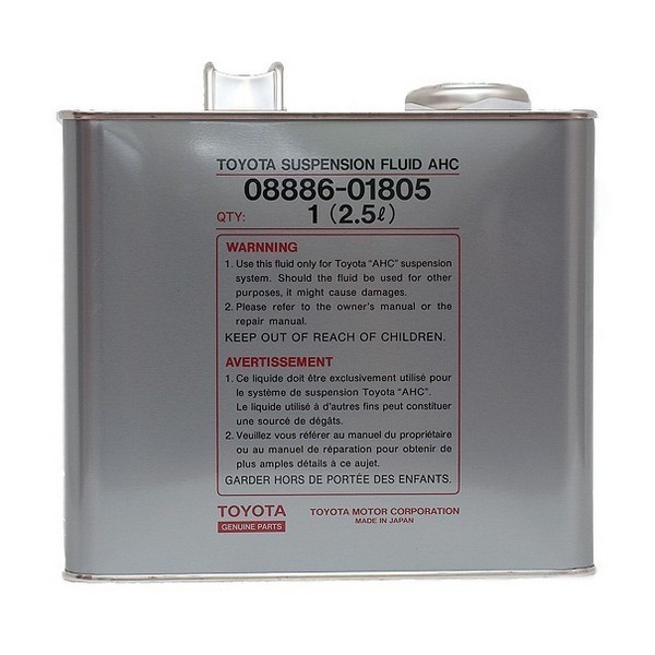 08886-01805 Toyota Active Suspention Fluid AHC LC100, жидкость для активной подвески (2,5кг)