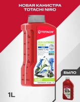 TOTACHI NIRO Eco 2-Stroke TC W-3 масло моторное 2-х тактное (1л) 1C201