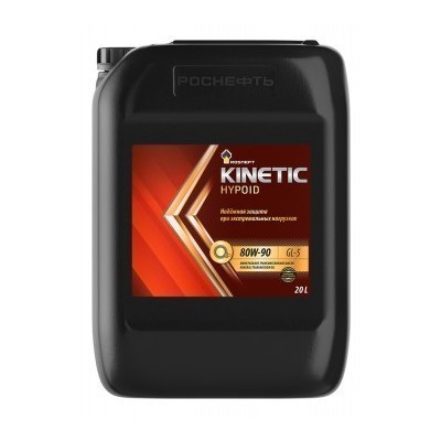 Масло трансмиссионное Rоsnеft Кinetiс Hypoid 80W-90 GL-5 (20л) 10128
