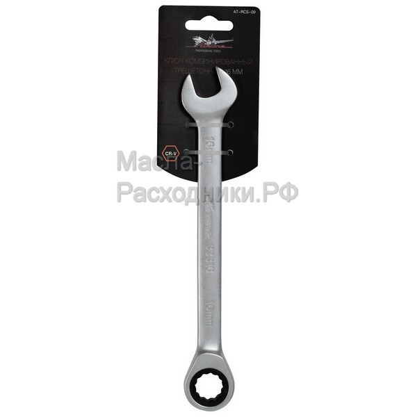 Ключ комбинированный трещоточный 16мм AIRLINE ATRCS09
