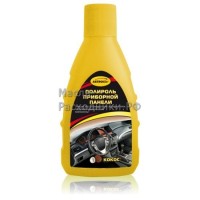 ASTROhim Полироль приборной панели Кокос (флакон) 125мл AC-2324