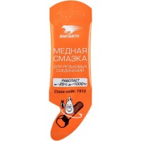 ВМП-Авто Высокотемпературная МЕДНАЯ смазка МС 1640 (5 гр) 1910