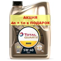 Масло моторное Total QUARTZ 9000 5W-40 (4л + 1л) 10950501