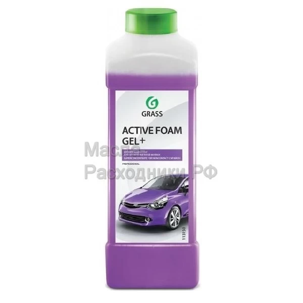 GraSS Активная пена для бесконтактной мойки "Active Foam Gel +" 1 кг (супер концентрат) 113180