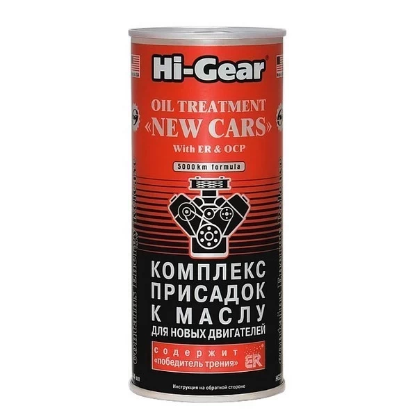 HG2248 Hi-Gear Супер присадка в масло с ER 444мл (комплекс присадок)