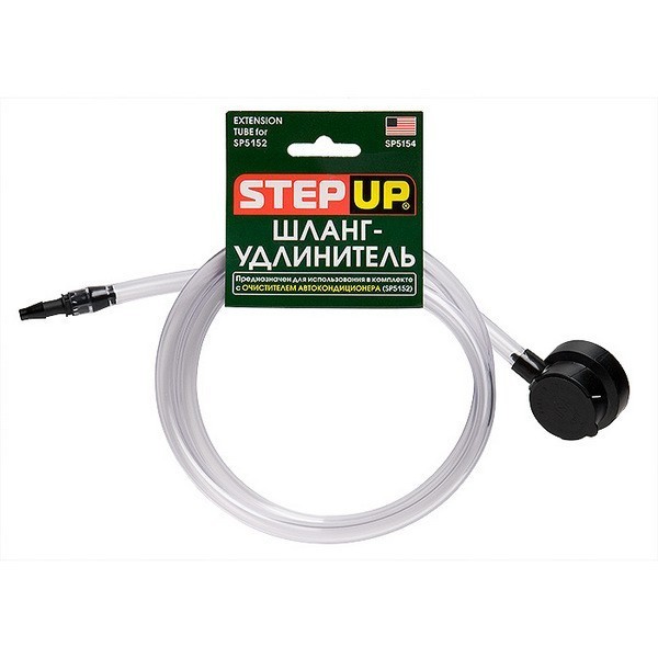 SP5154K Step-Up шланг-удлинитель