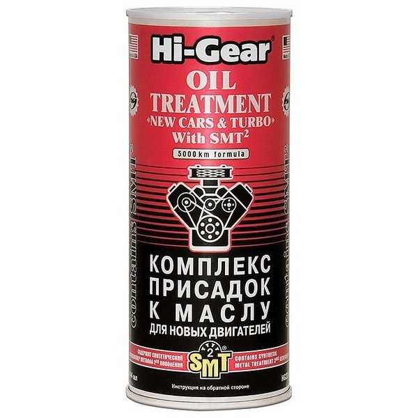 HG2249 Hi-Gear Супер присадка к маслу 444мл (с SMT2)