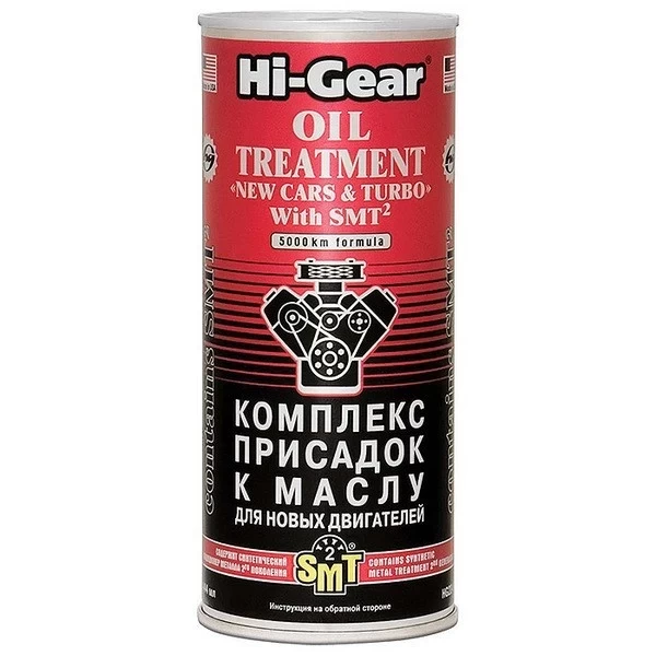 HG2249 Hi-Gear Супер присадка к маслу 444мл (с SMT2)