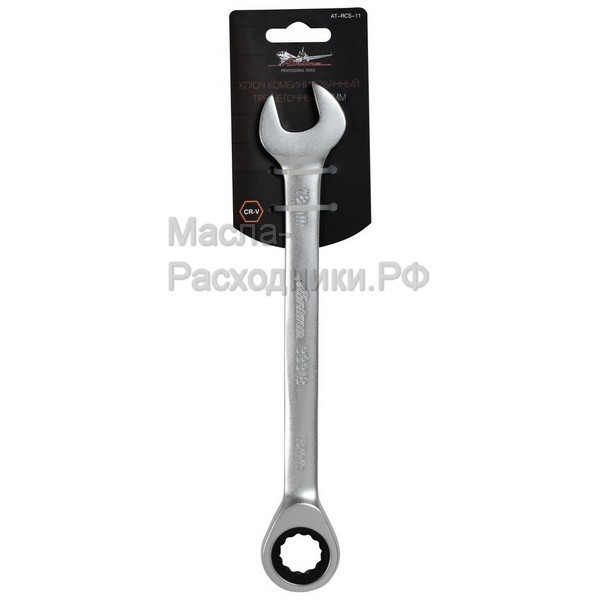 Ключ комбинированный трещоточный 18мм AIRLINE ATRCS11